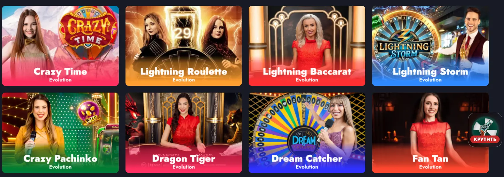 Banda Casino лайв казино