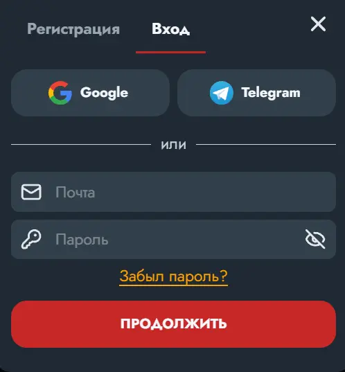 Процесс входа в Банда Казино