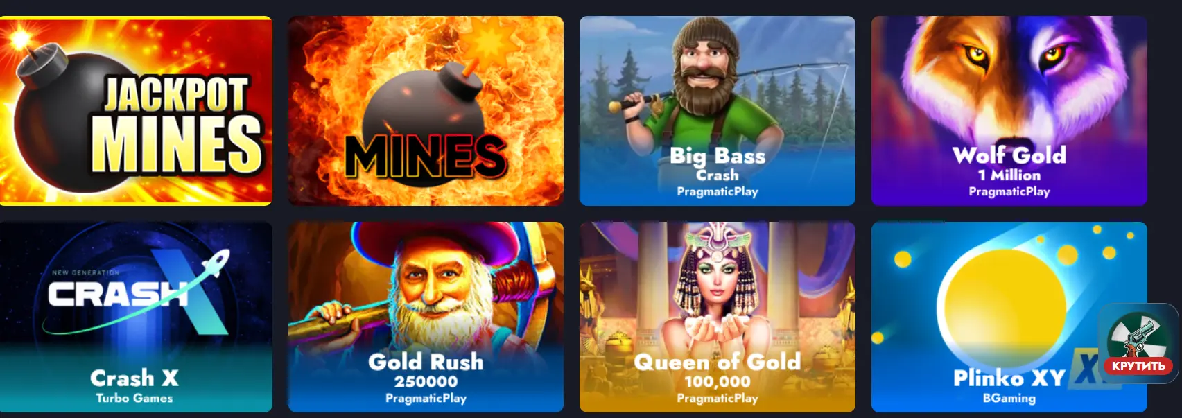 Banda Casino краш игры